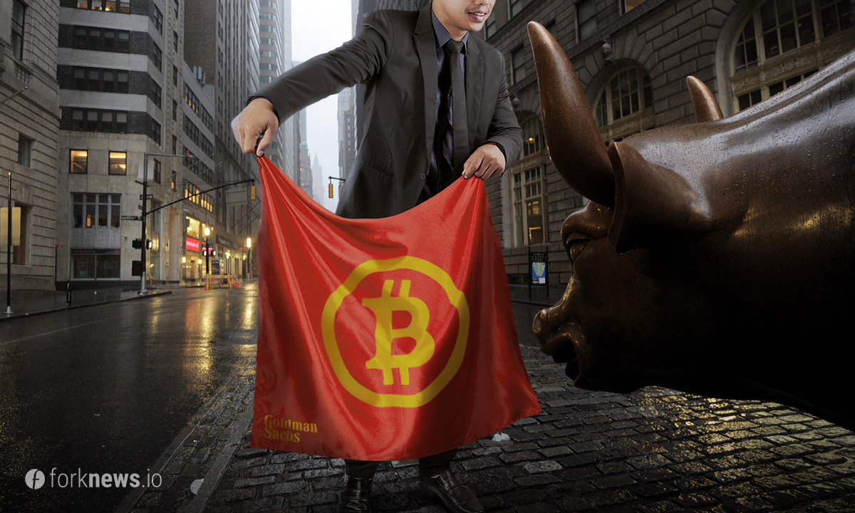 40% клиентов Goldman Sachs интересуются криптовалютами
